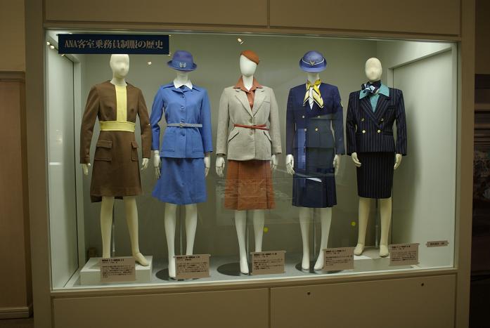 愛媛県総合科学博物館企画展示客室乗務員制服の歴史
