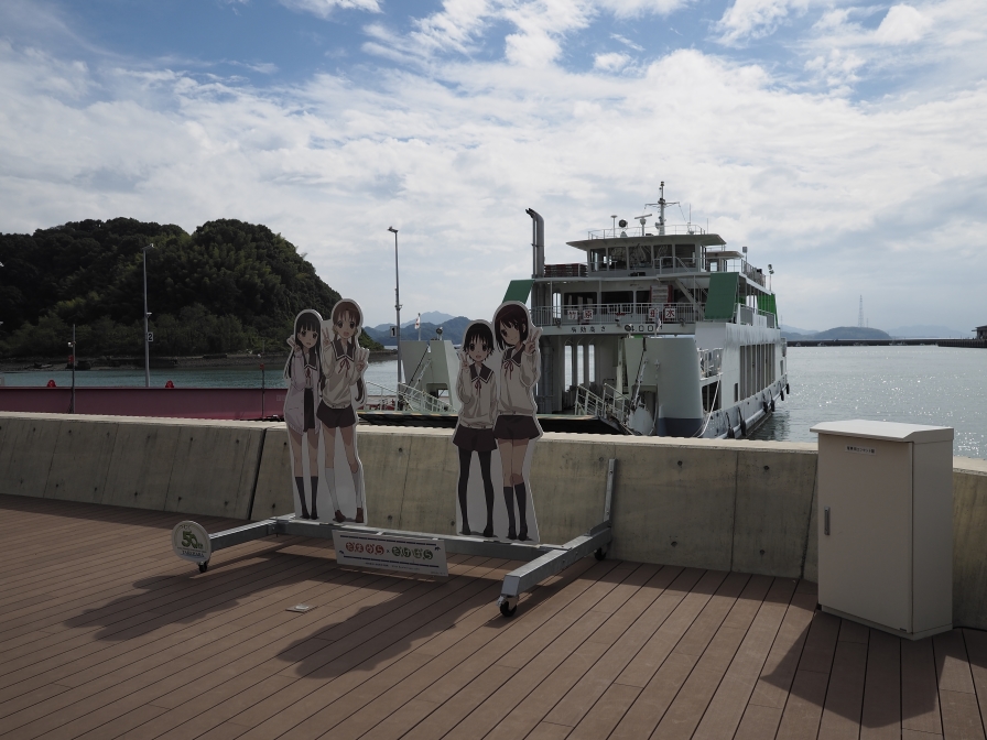 竹原港北崎旅客ターミナルのたまゆら看板