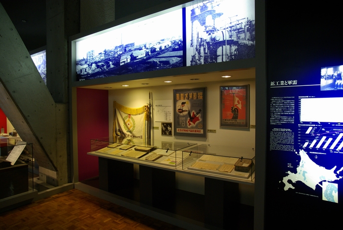 開拓記念館展示室