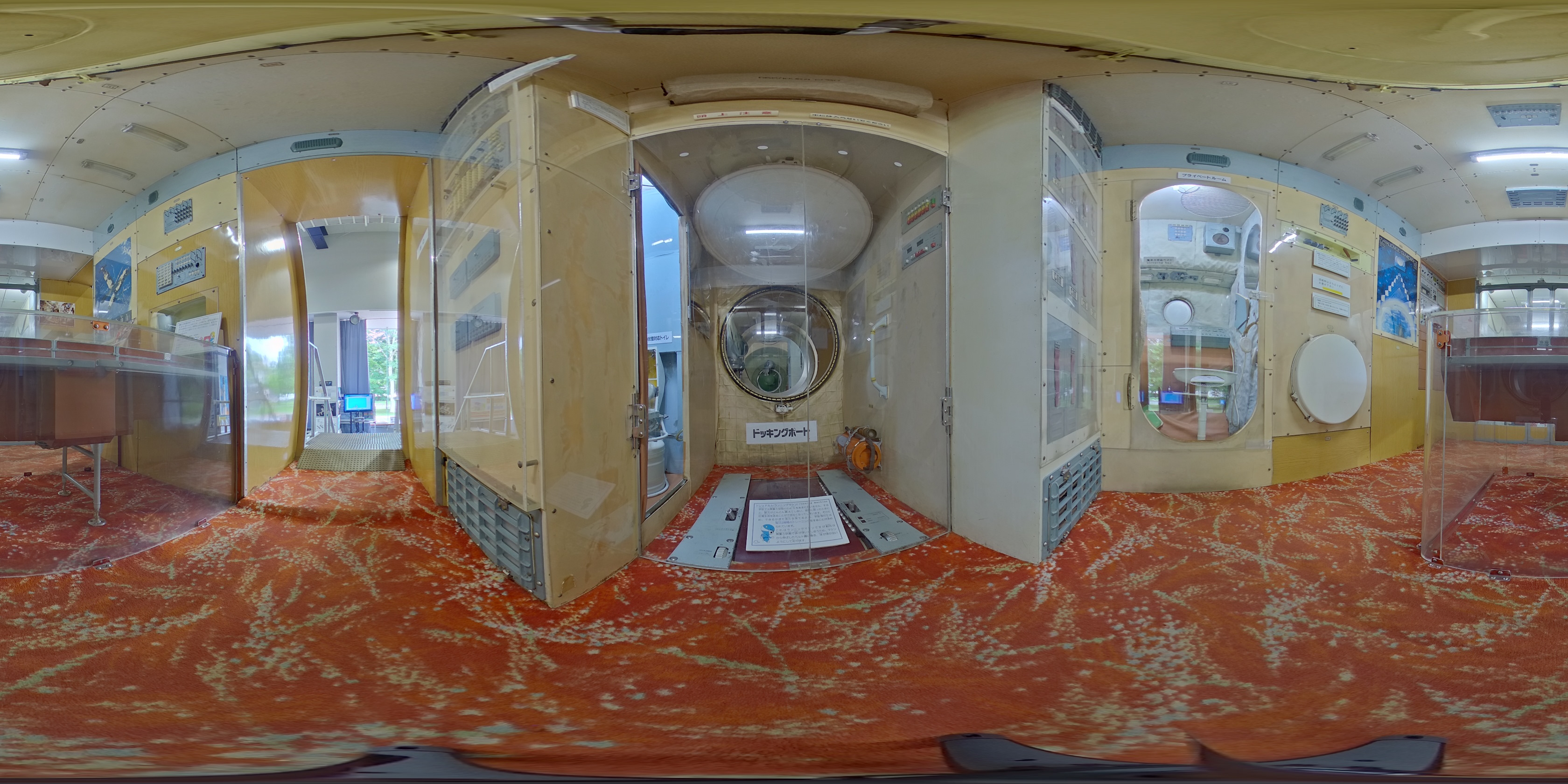旧ソ連ミール予備機 360度パノラマ