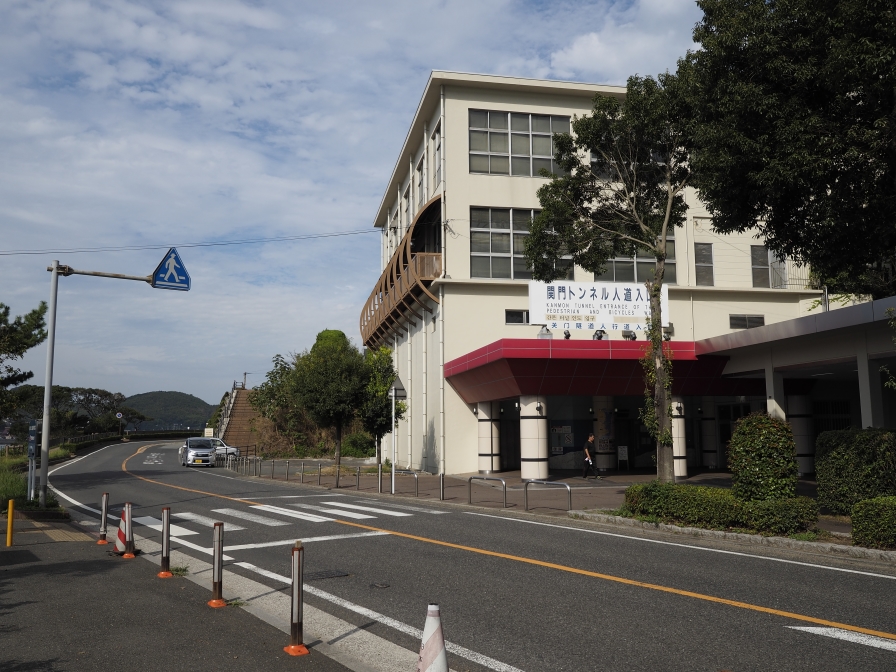 関門トンネル人道口前の西鉄バス停