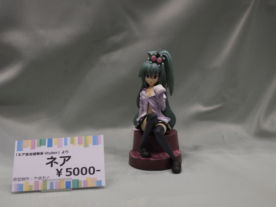 ワンフェス２０２０［冬］
