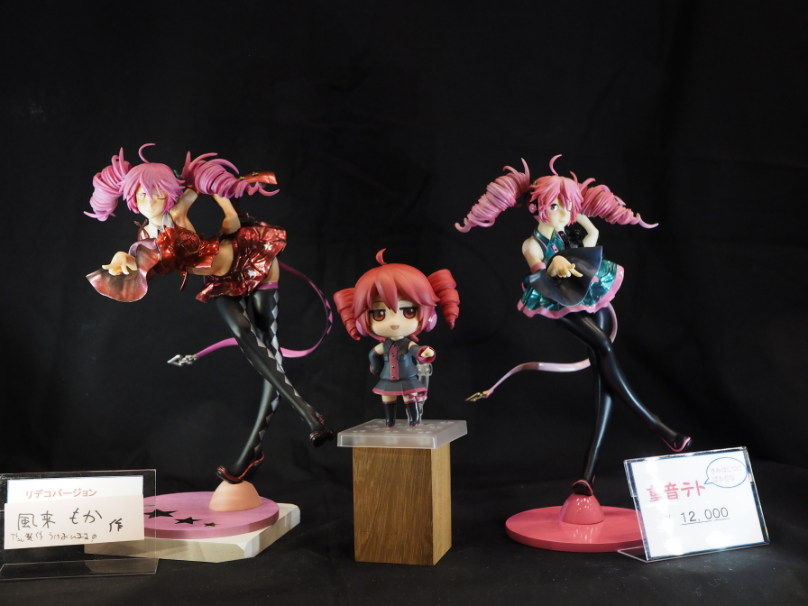 ワンフェス２０２０［冬］