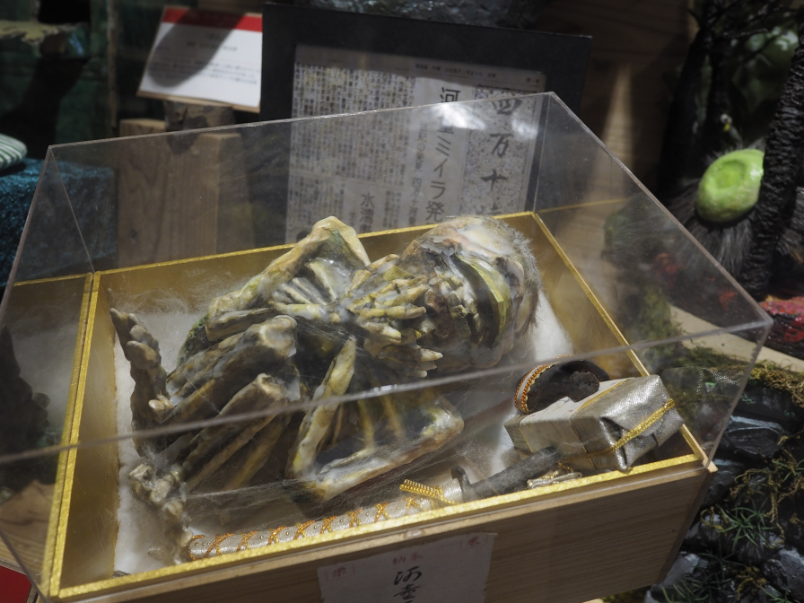 海洋堂かっぱ館