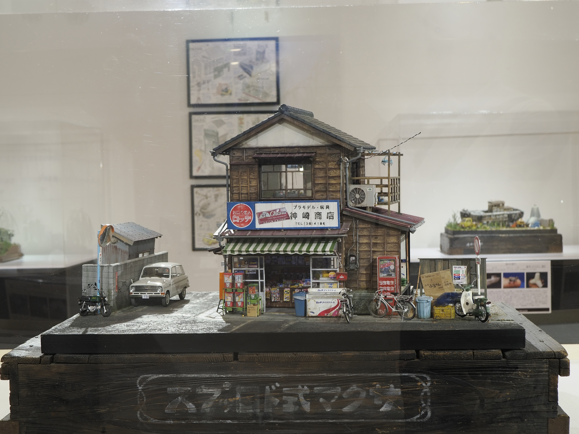 海洋堂ホビー館四万十