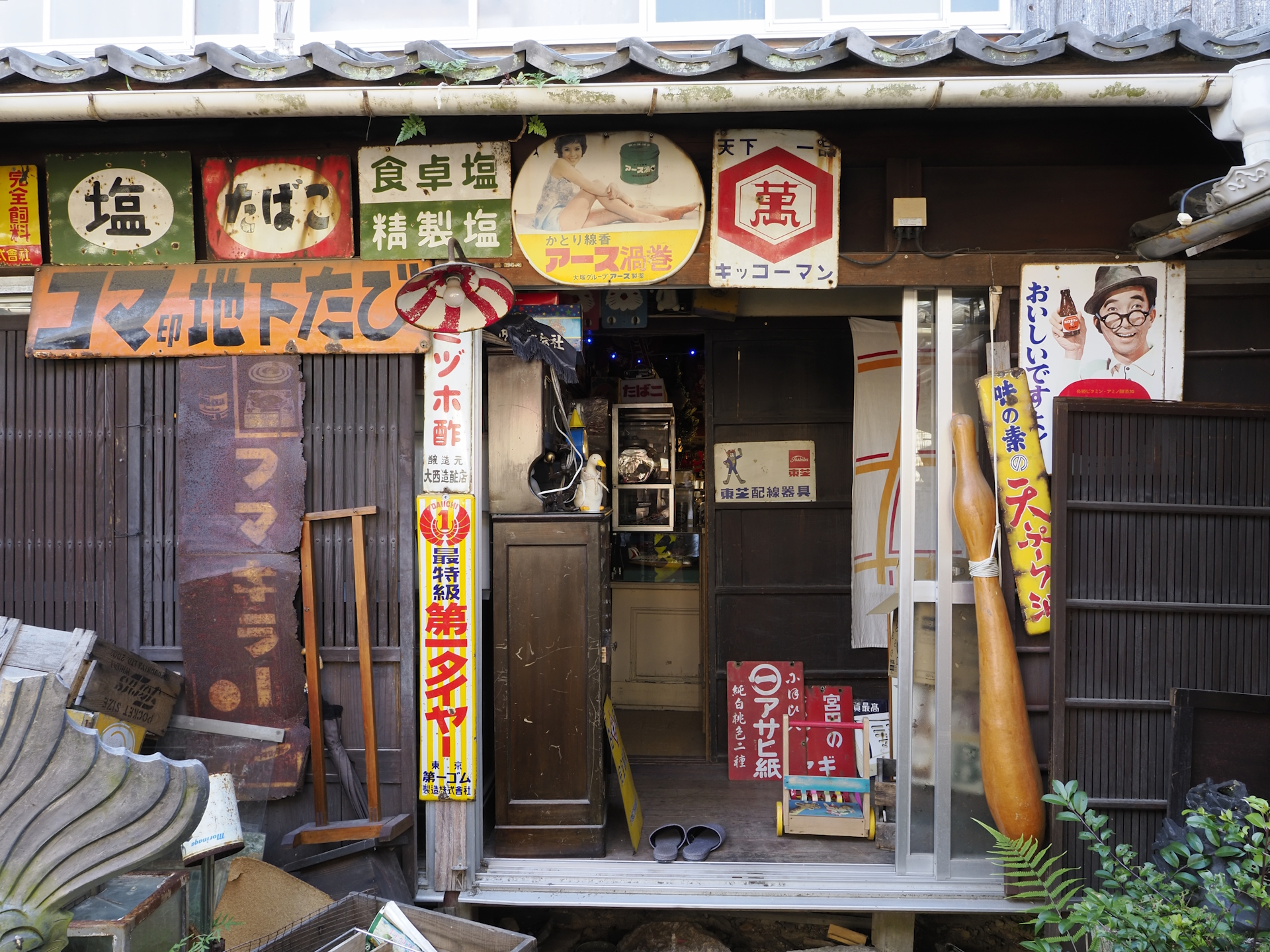 赤穂玩具博物館#本館