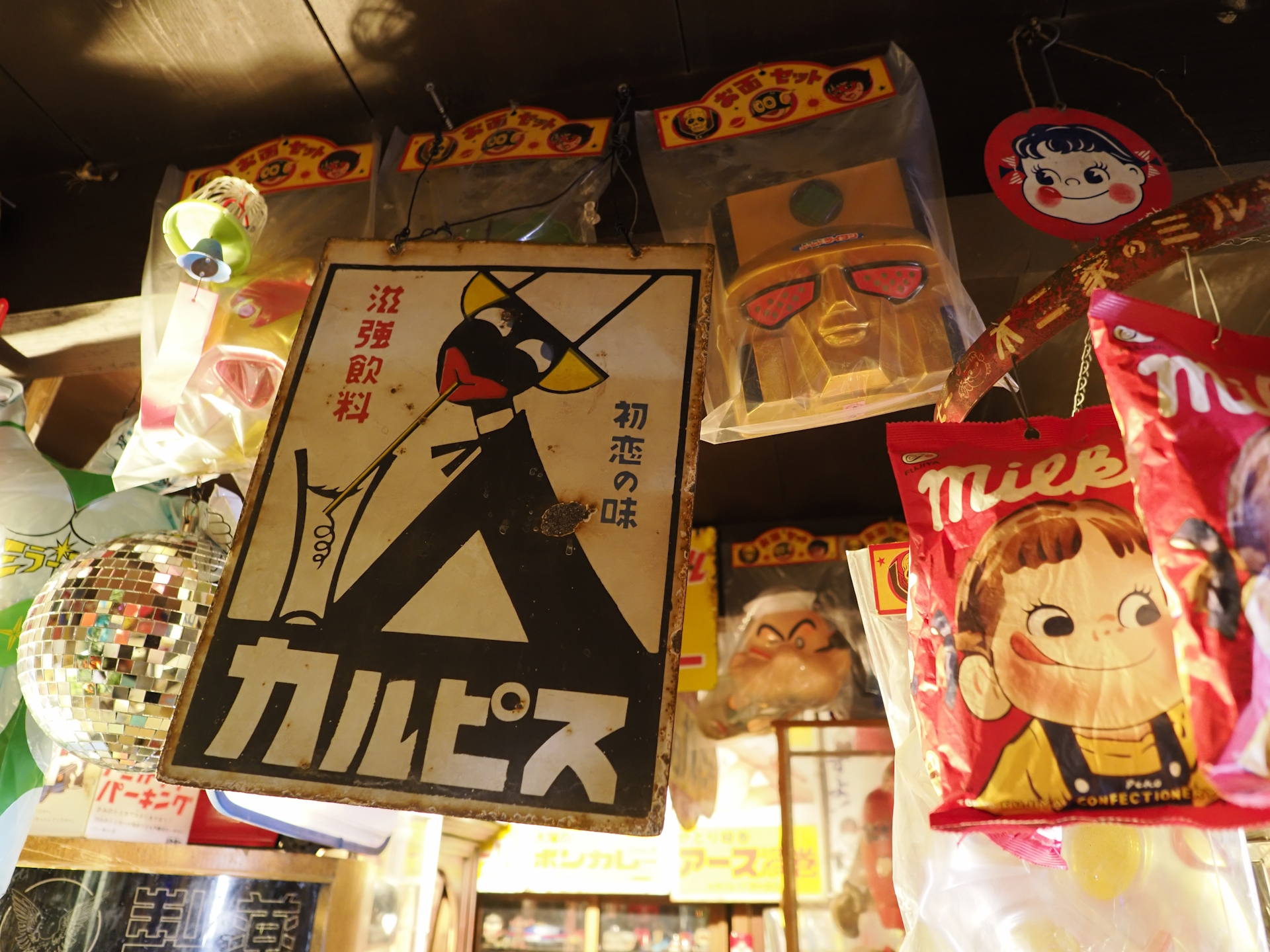 赤穂玩具博物館#本館