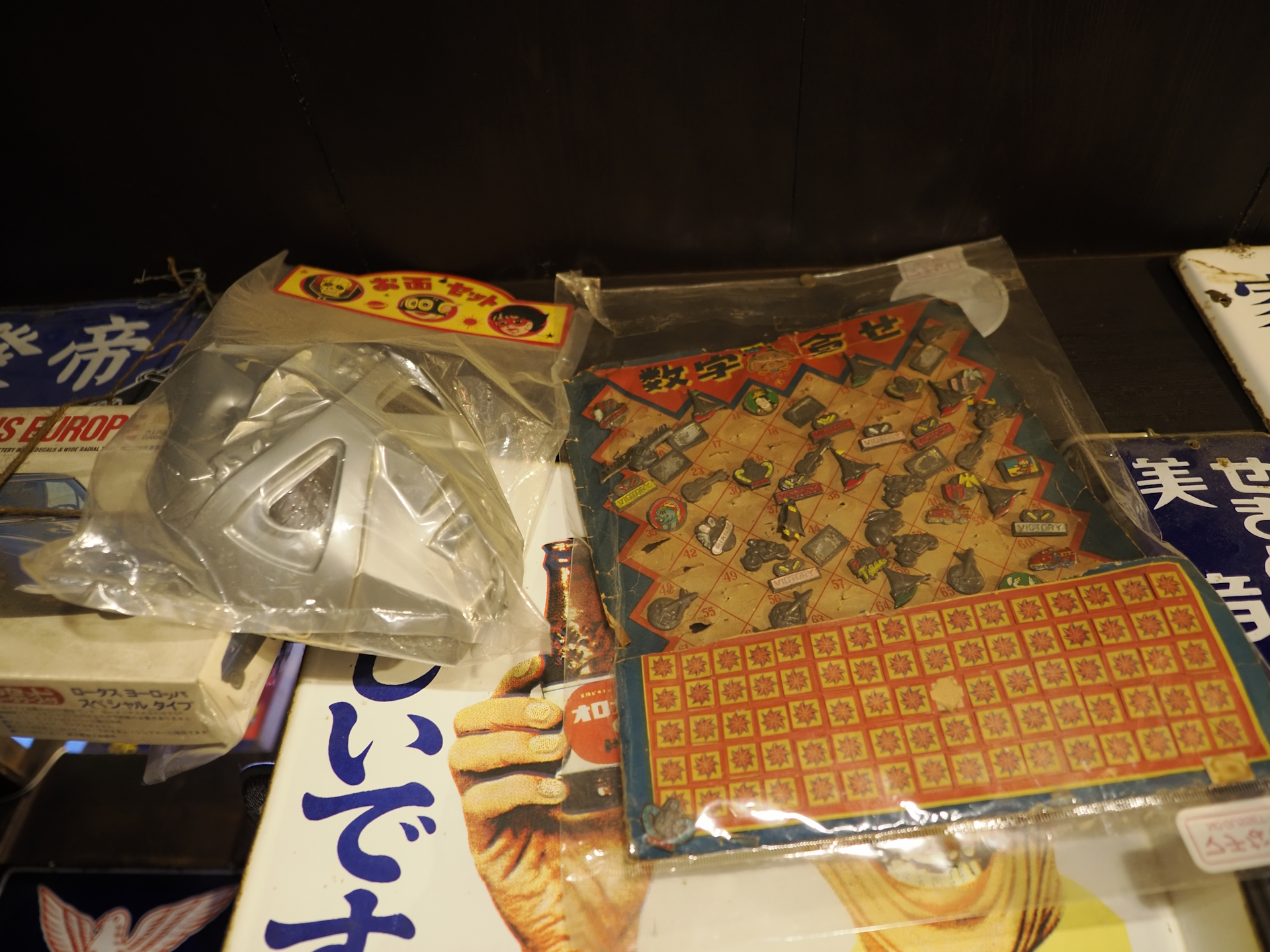 赤穂玩具博物館#本館