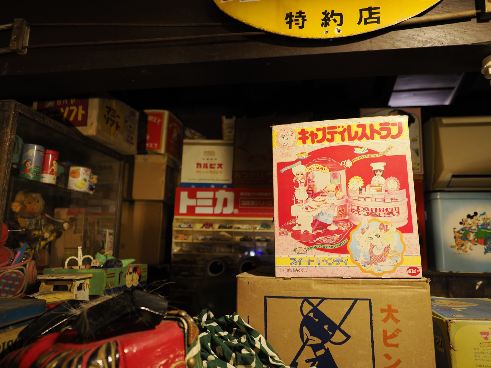 赤穂玩具博物館#本館