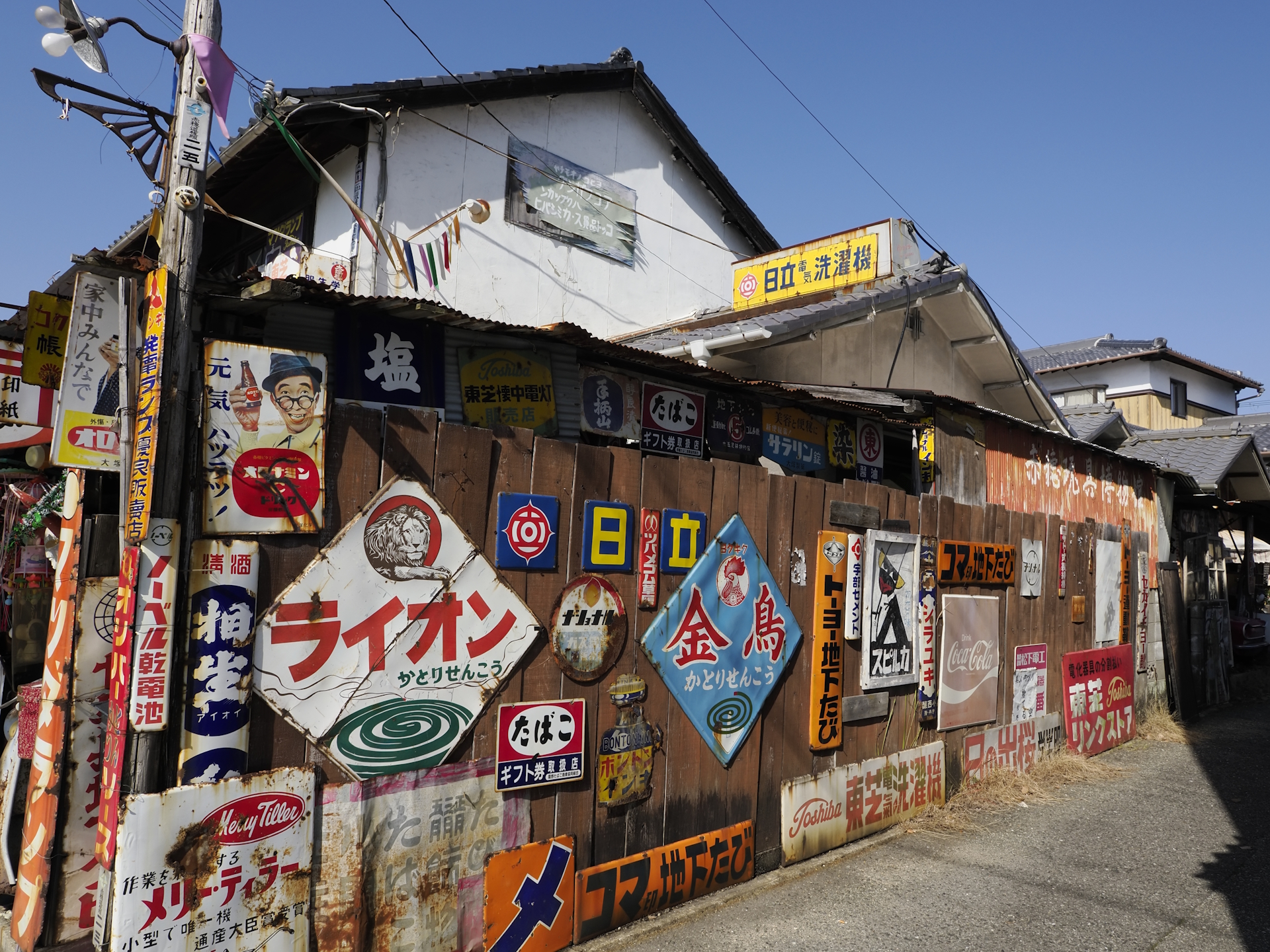 赤穂玩具博物館外観