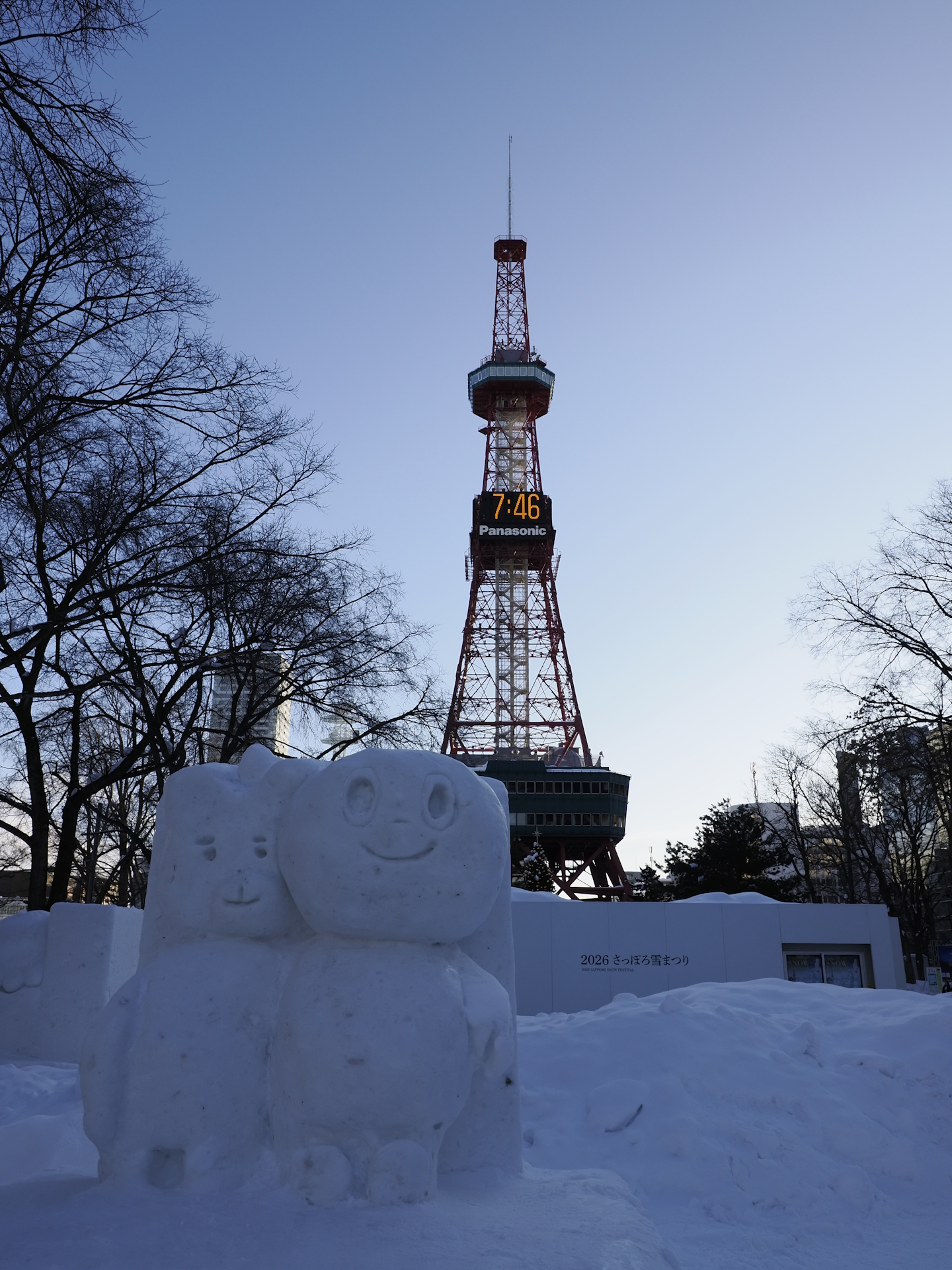 2026年札幌雪まつり