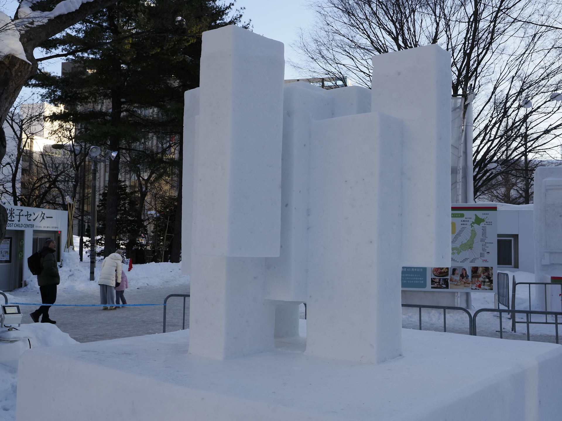 2026年札幌雪まつり