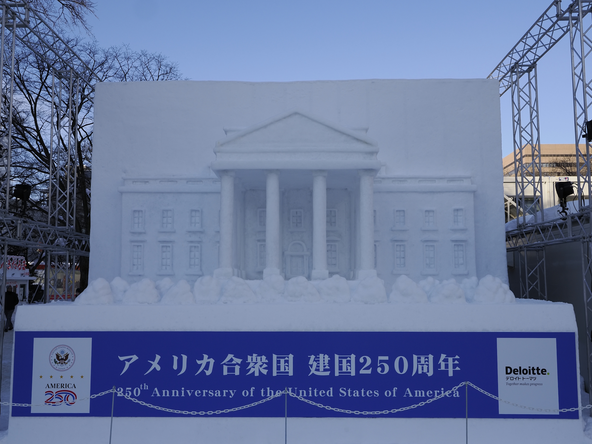 2026年札幌雪まつり