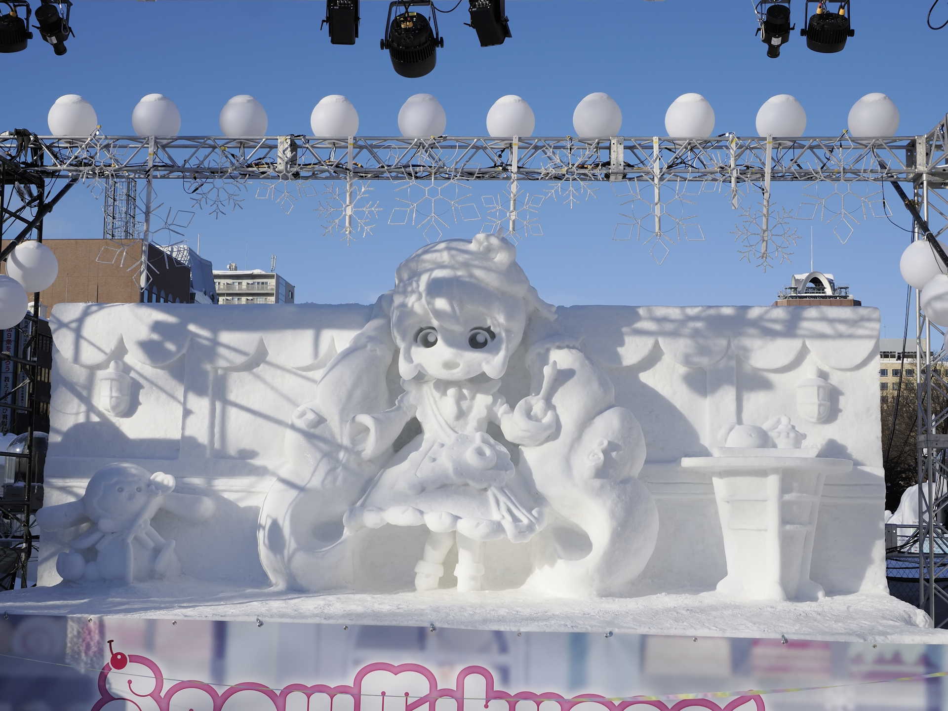 2026年札幌雪まつり