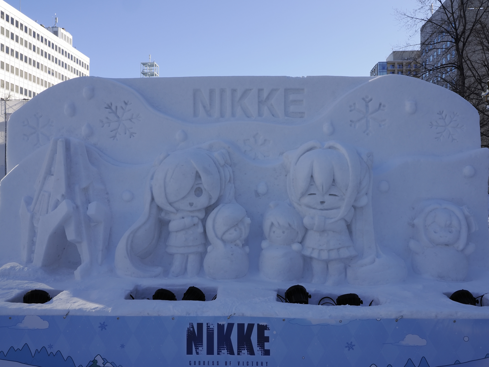 2026年札幌雪まつり