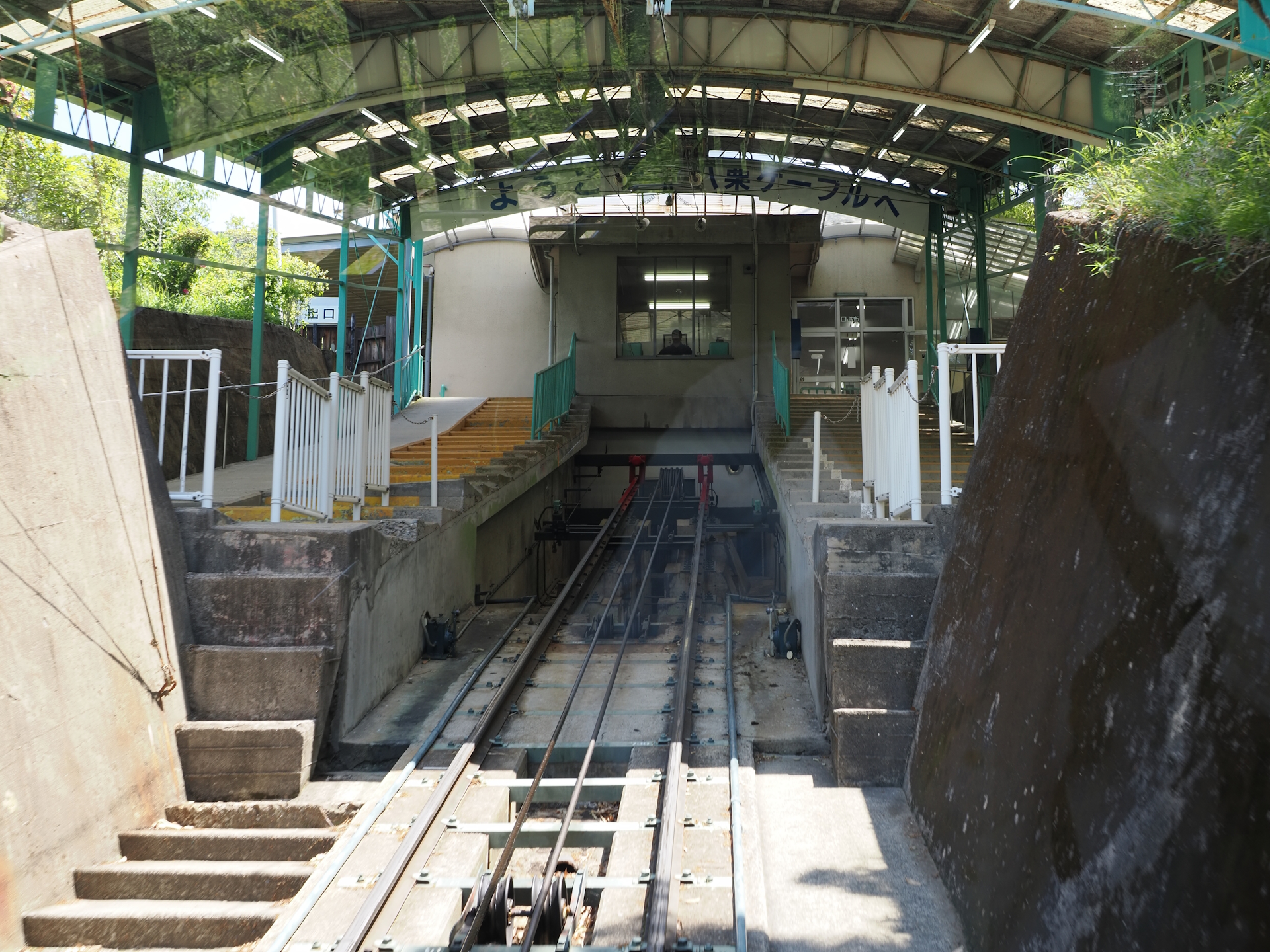 八栗ケーブル 八栗山頂駅