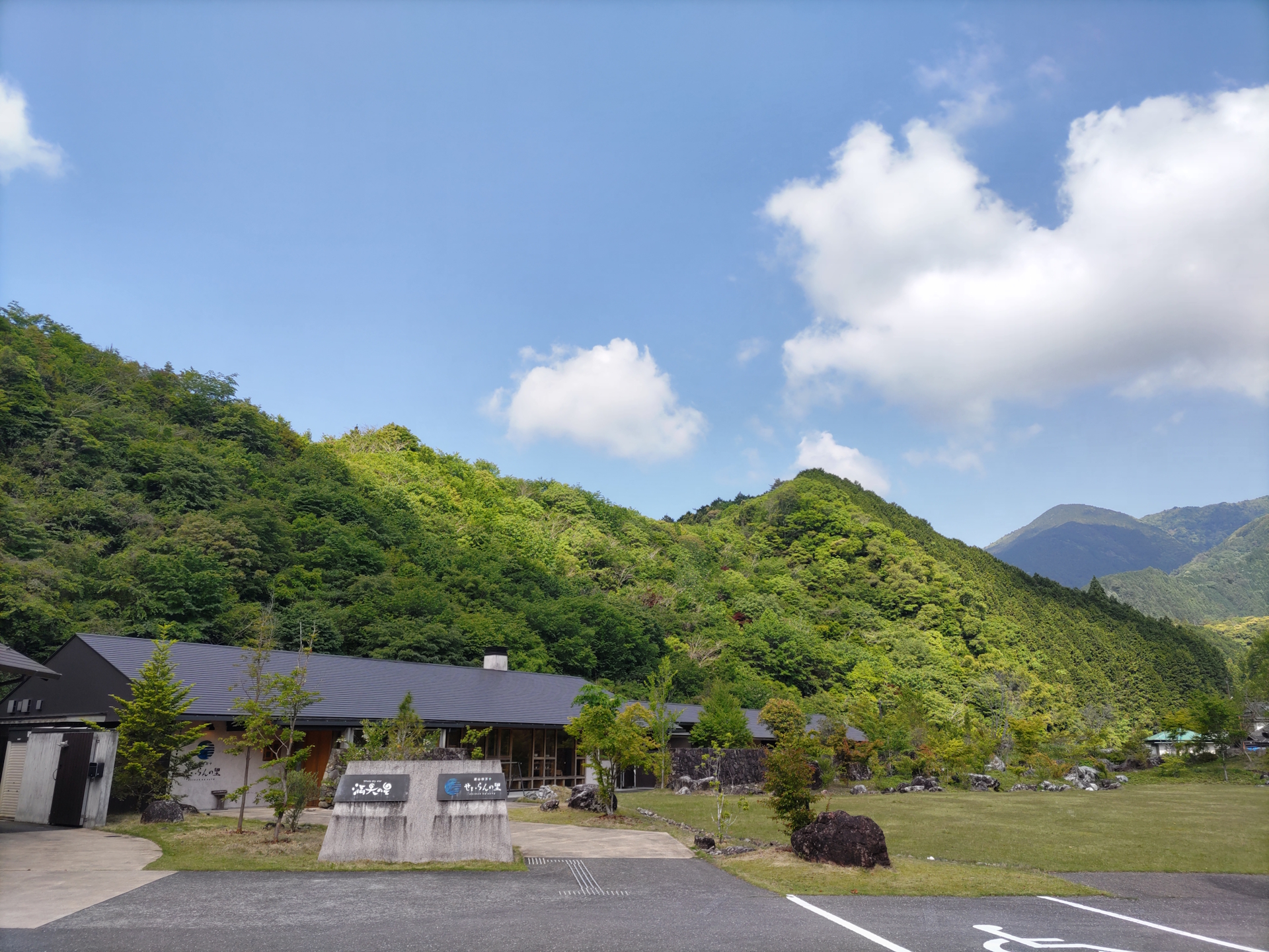 遊山四万十 せいらんの里外観