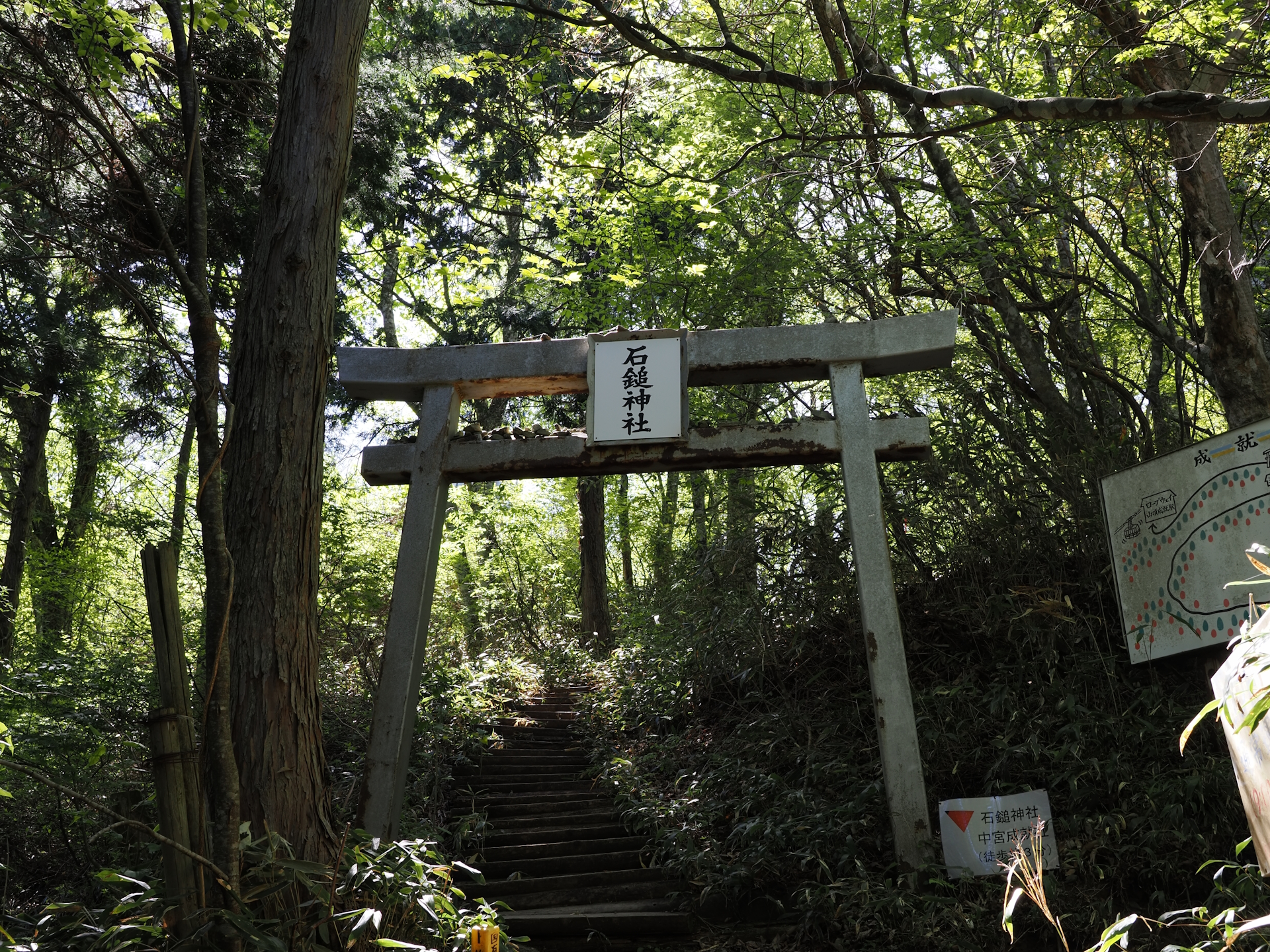 石鎚神社中宮成就社へ向かう散策道