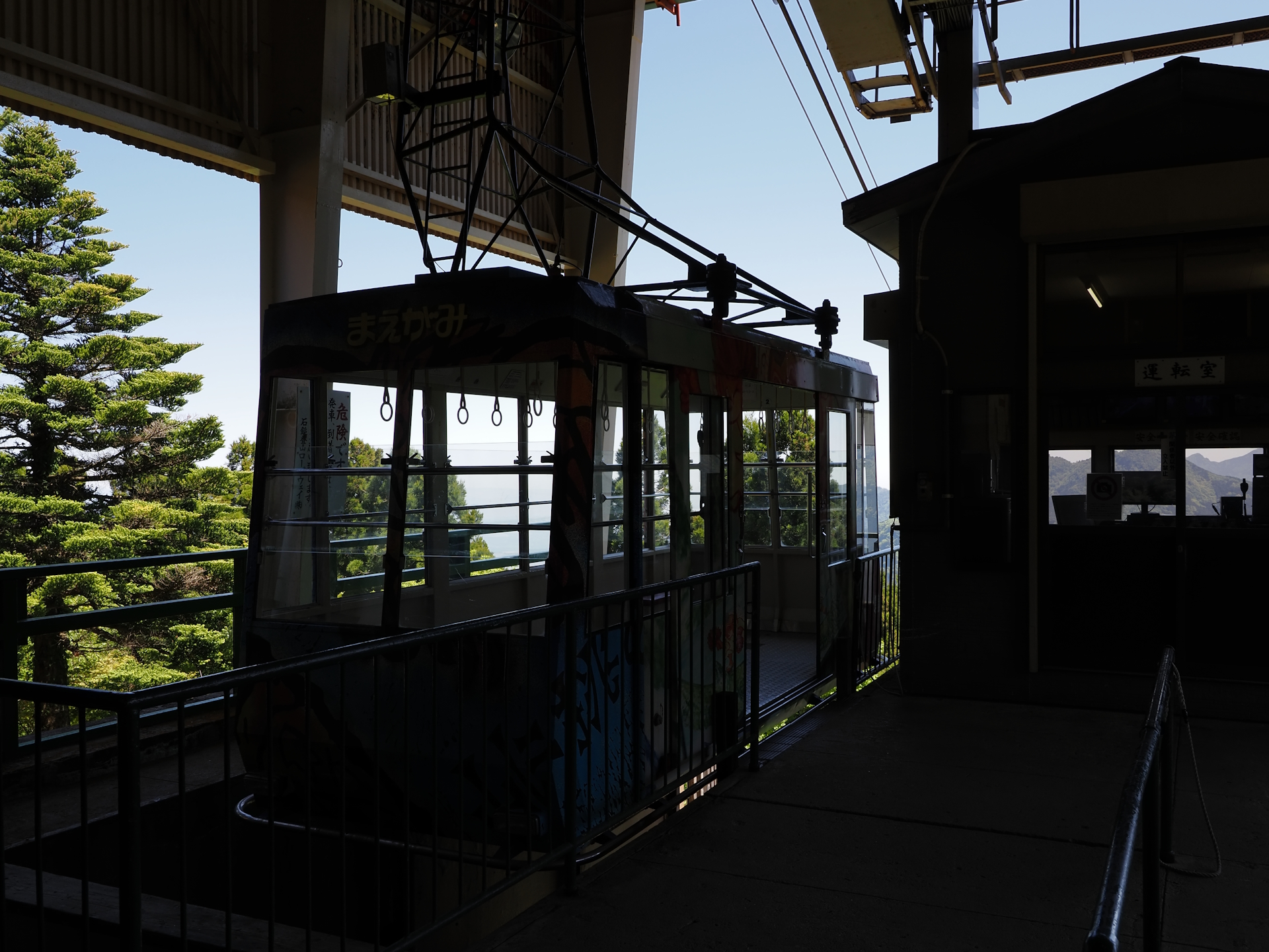 石鎚登山ロープウェイ成就駅