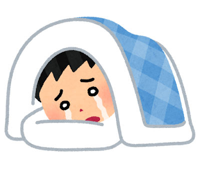 泣きながら寝入る作者